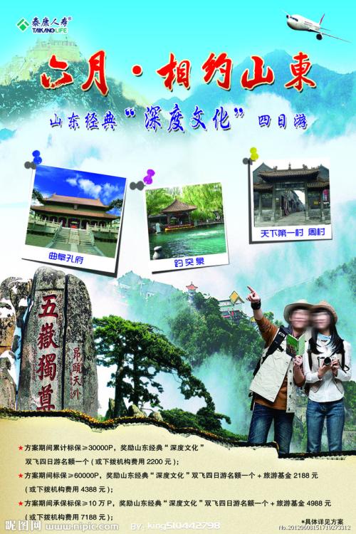 布拉德福德大学学生卡